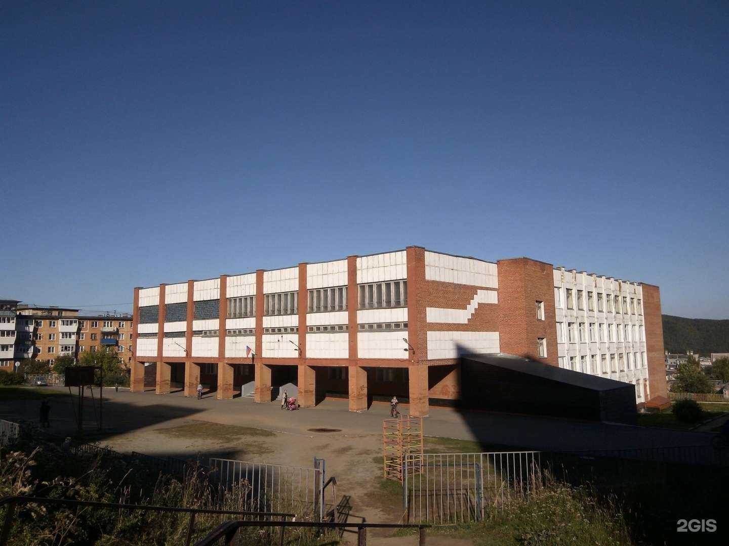 Отзывы на компанию Средняя школа №37 в г. Златоуст c фото