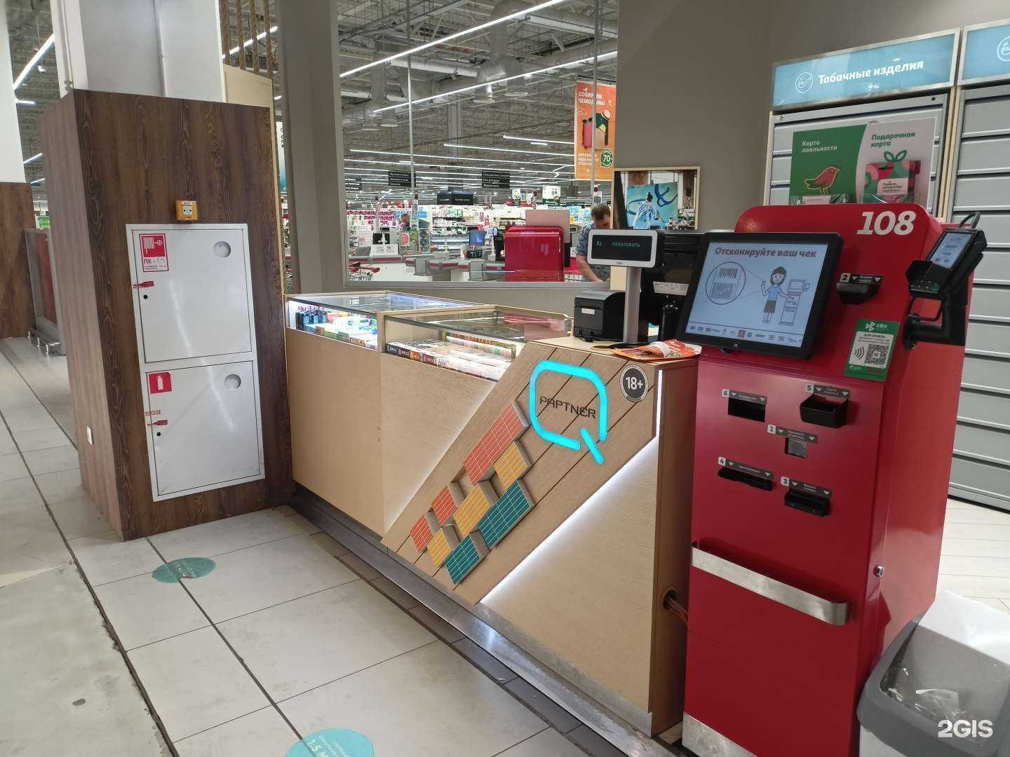 Отзывы на компанию Q partner в Пушкине c фото