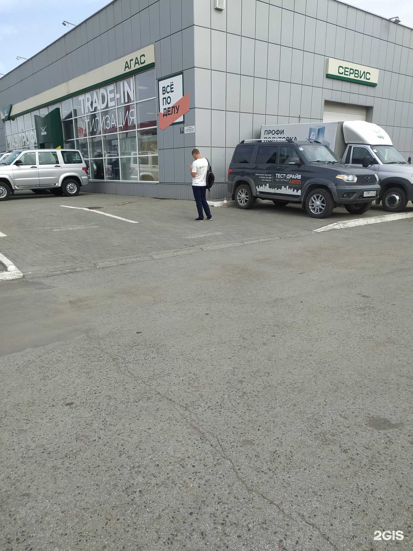 Отзывы на компанию УАЗ-Агас в Барнауле c фото - фотография 2 из 2