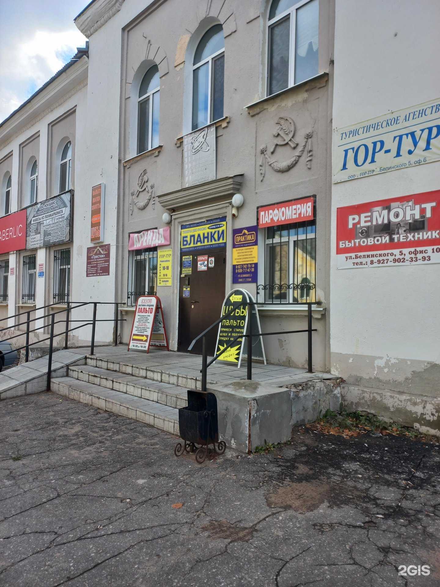 Отзывы на компанию Гор-тур в г. Новокуйбышевск c фото