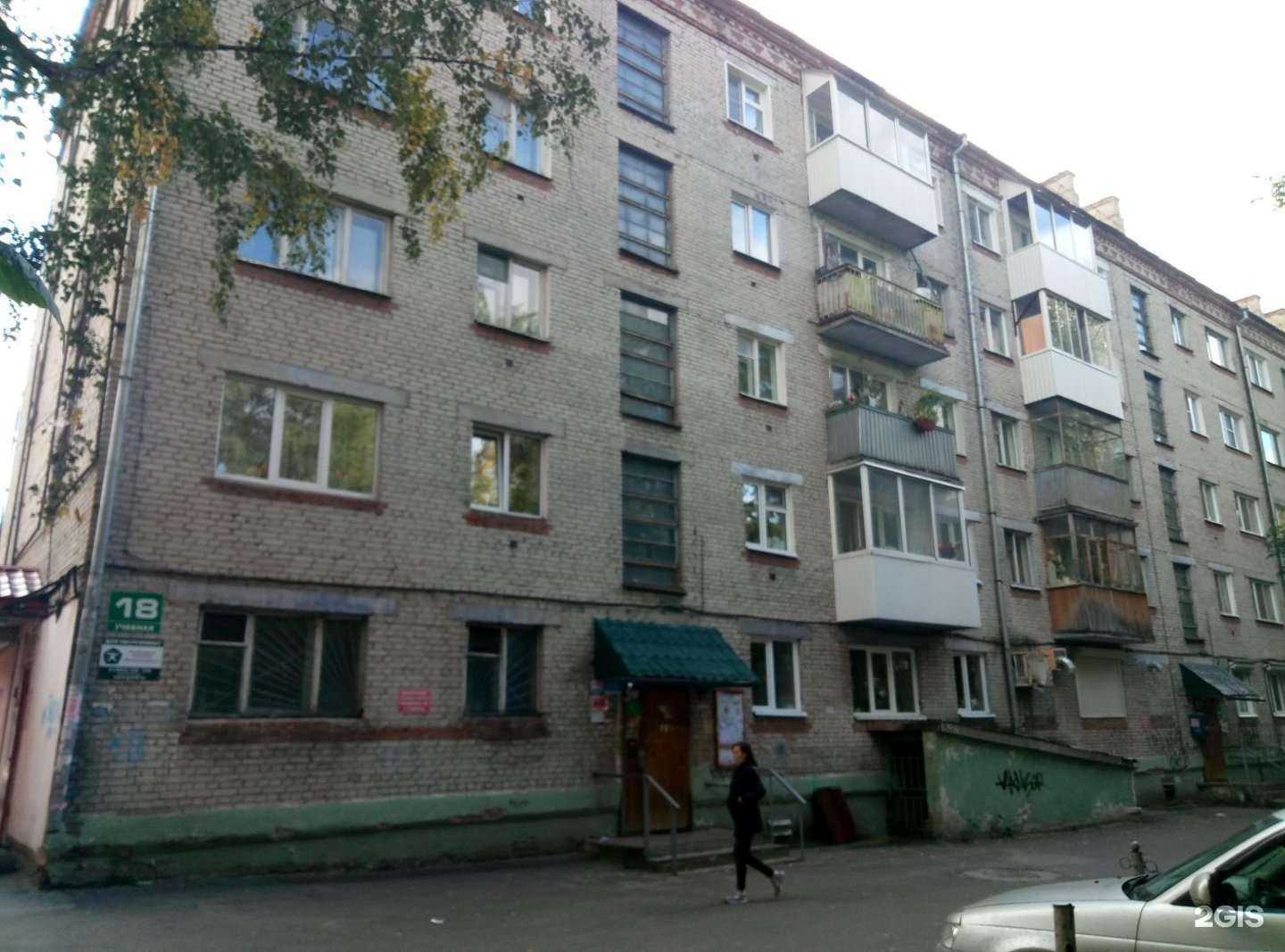 Отзывы на компанию Арго в Томске c фото - фотография 2 из 2