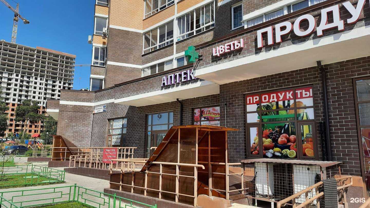 Отзывы на компанию Водосферика в Балашихе c фото - фотография 2 из 2