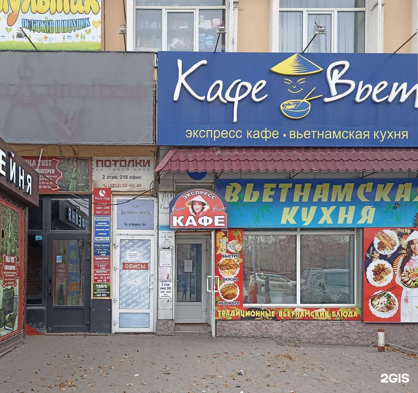 Отзывы на компанию Первое экспертное бюро в Омске c фото