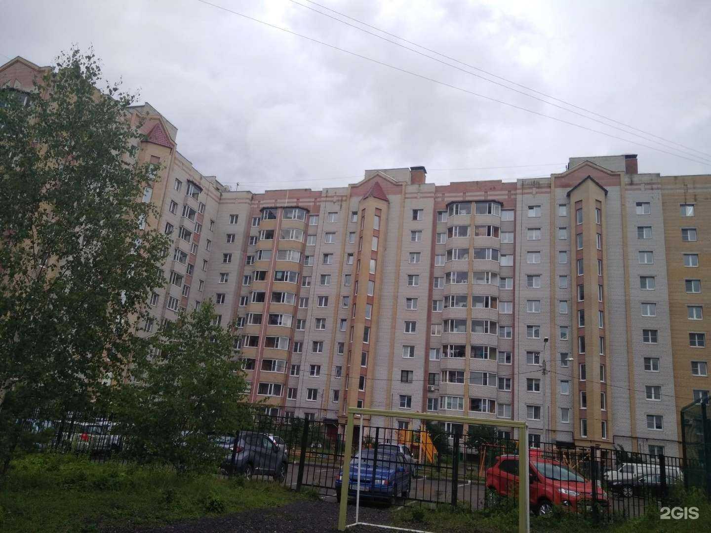 Отзывы на компанию Help76 в Ярославле c фото - фотография 2 из 2