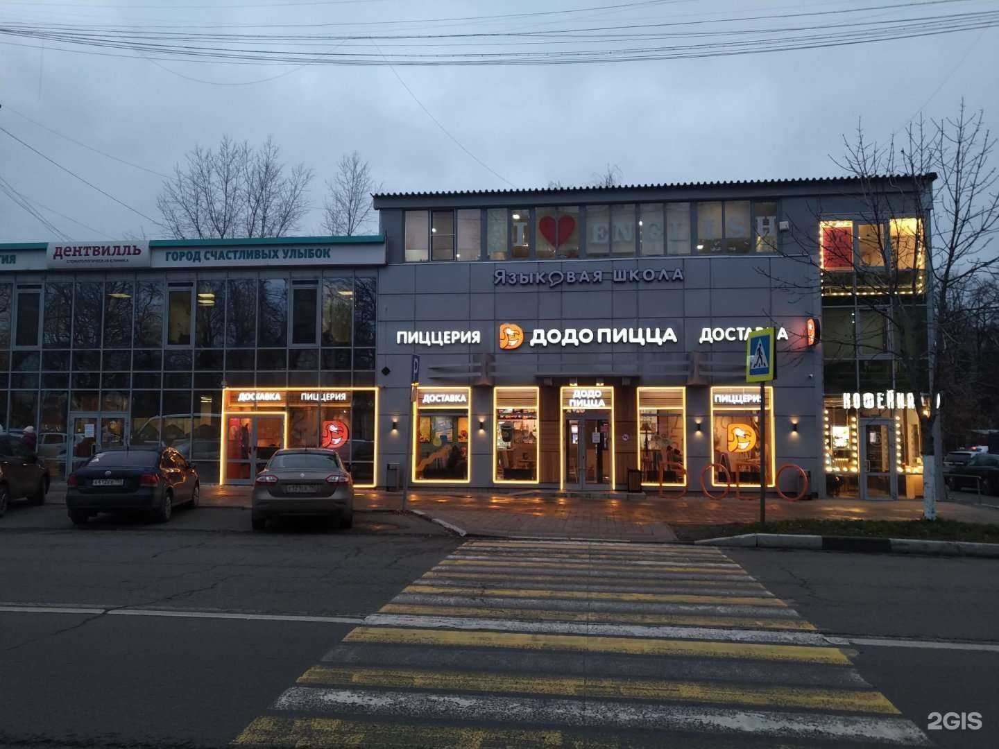 Отзывы на компанию Алгоритмика в Балашихе c фото - фотография 2 из 2