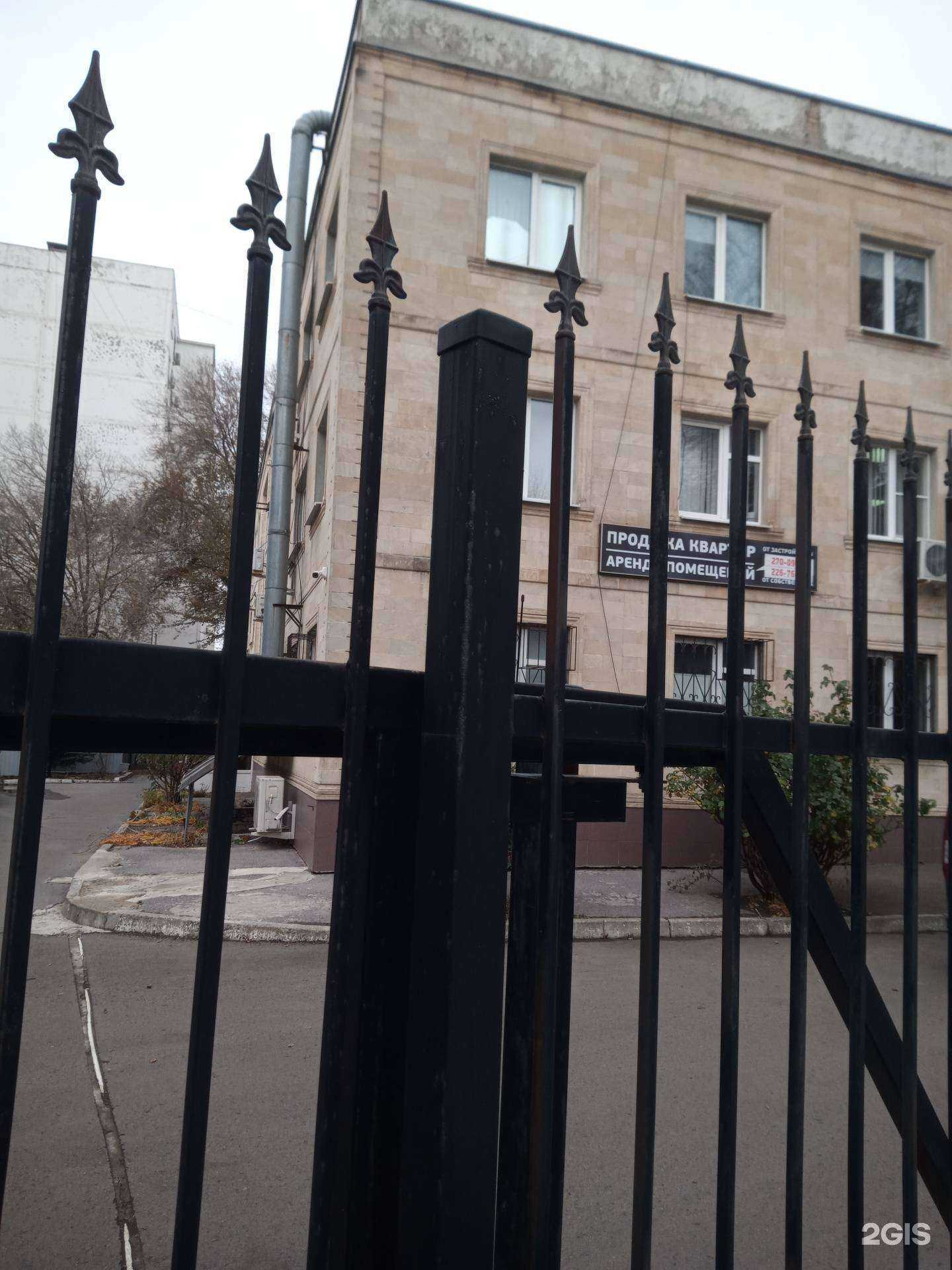 Отзывы на компанию Архитектурная мастерская Крохмаля А.В. в Ростове-на-Дону c фото - фотография 2 из 2