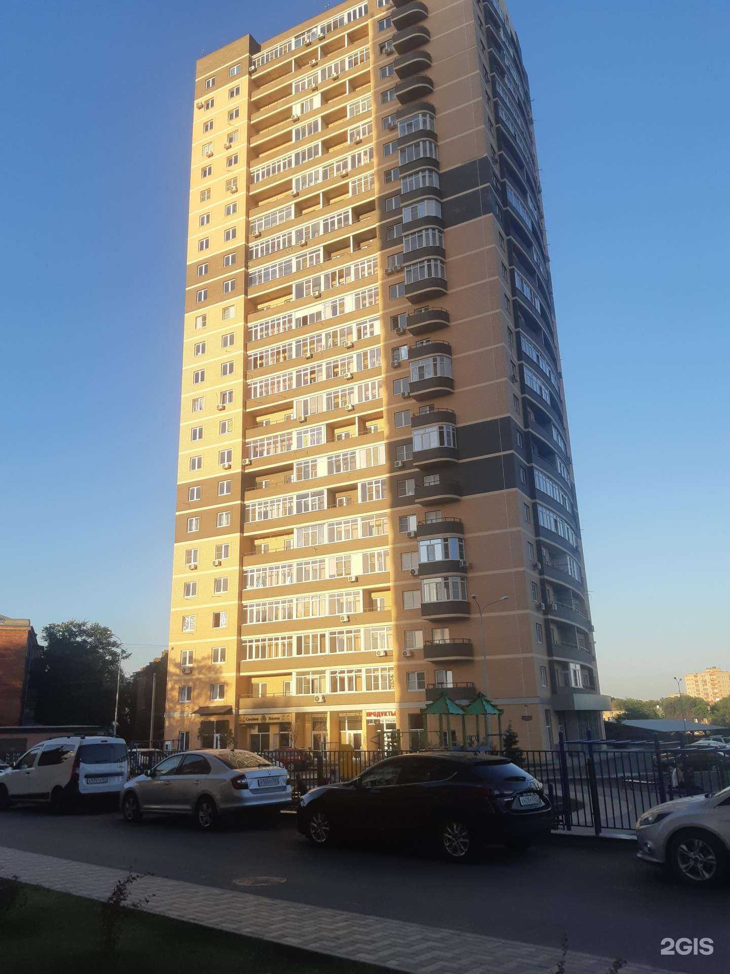 Отзывы на компанию Мой дом в Ростове-на-Дону c фото - фотография 2 из 2