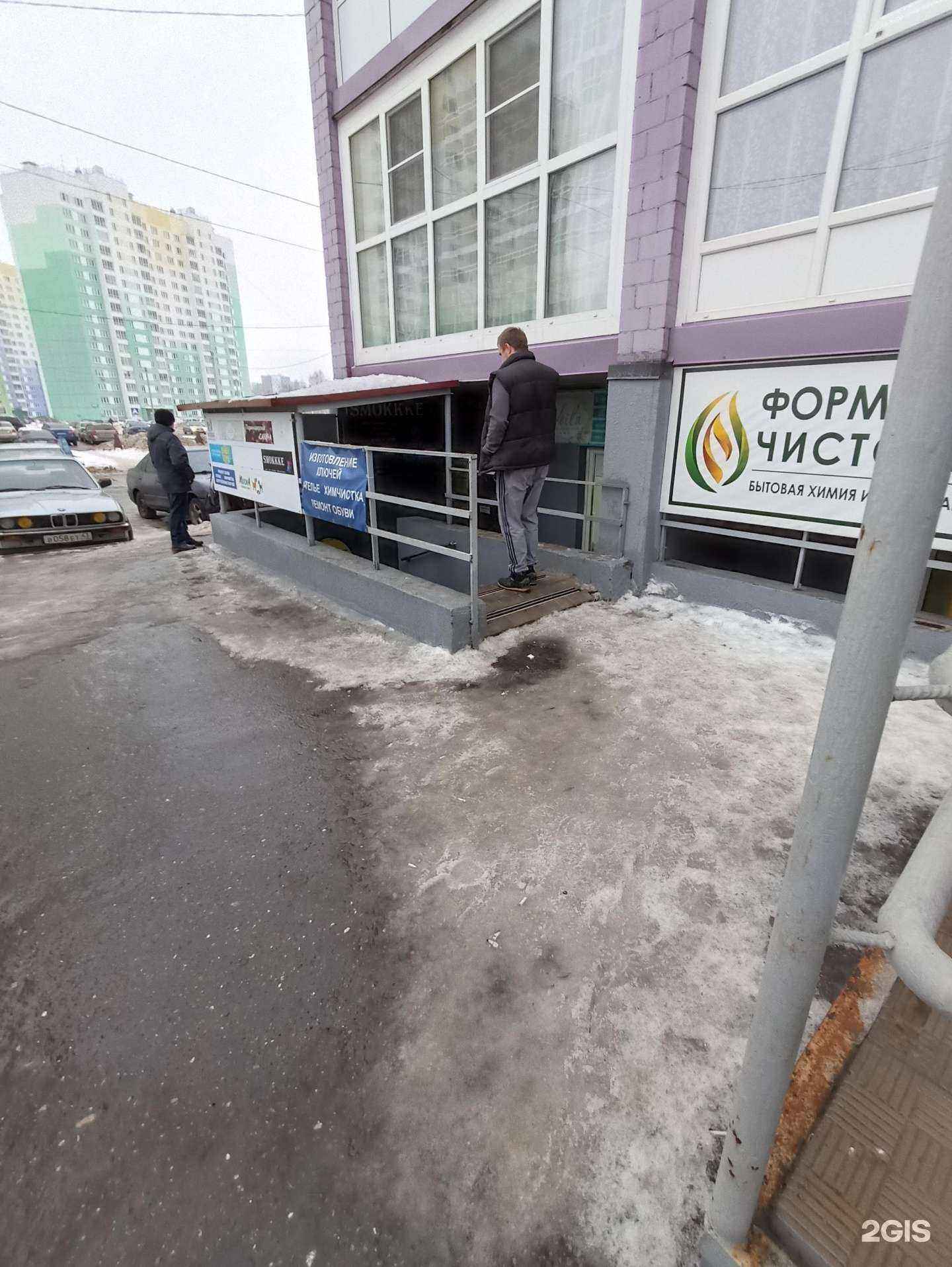 Отзывы на компанию Pastila в Кирове c фото