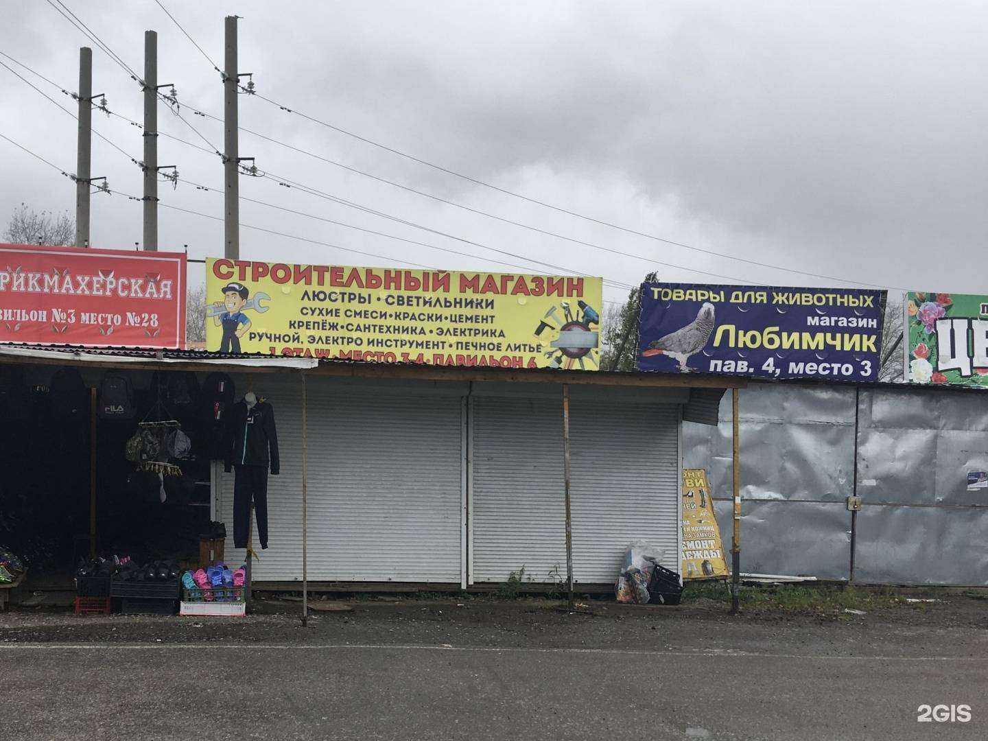 Отзывы на компанию Киоск по продаже шаурмы в Хабаровске c фото - фотография 2 из 2