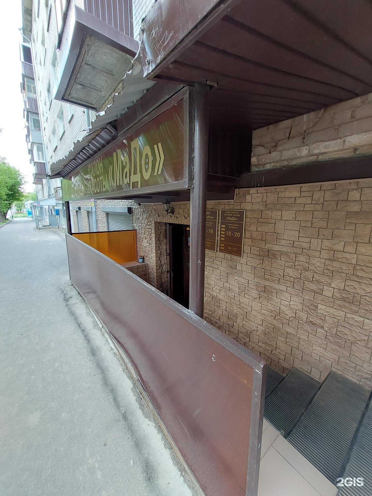 Отзывы на компанию МегаРон в г. Казань c фото