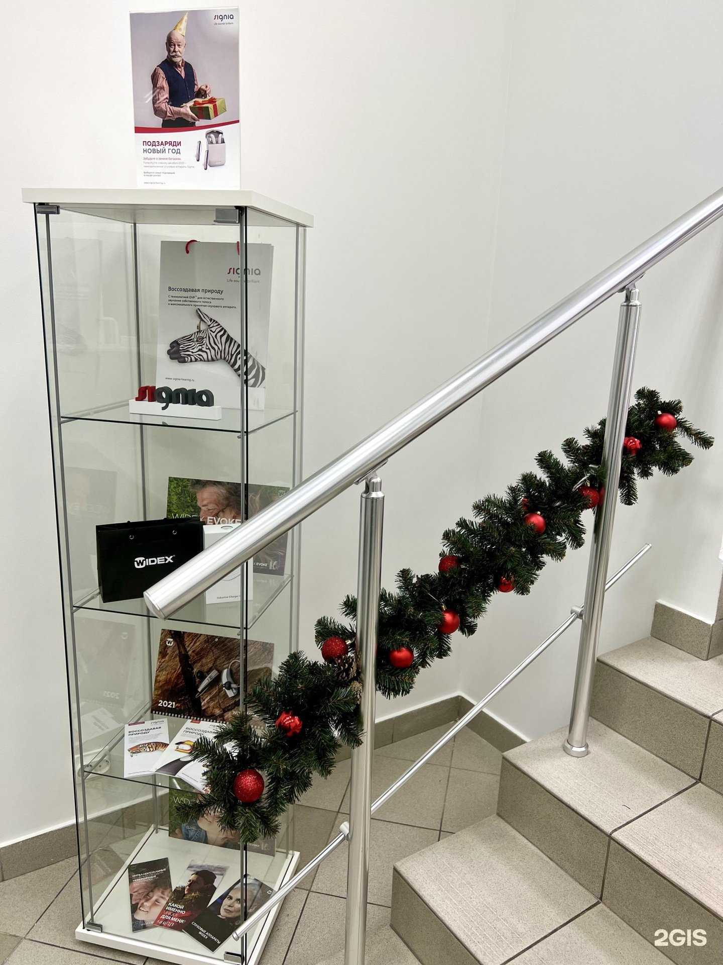 Отзывы на компанию Центр слуха в Мурманске c фото