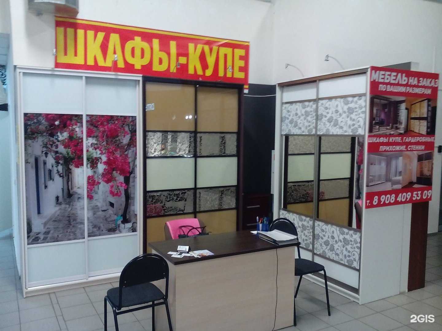 Отзывы на компанию Карат в Тольятти c фото