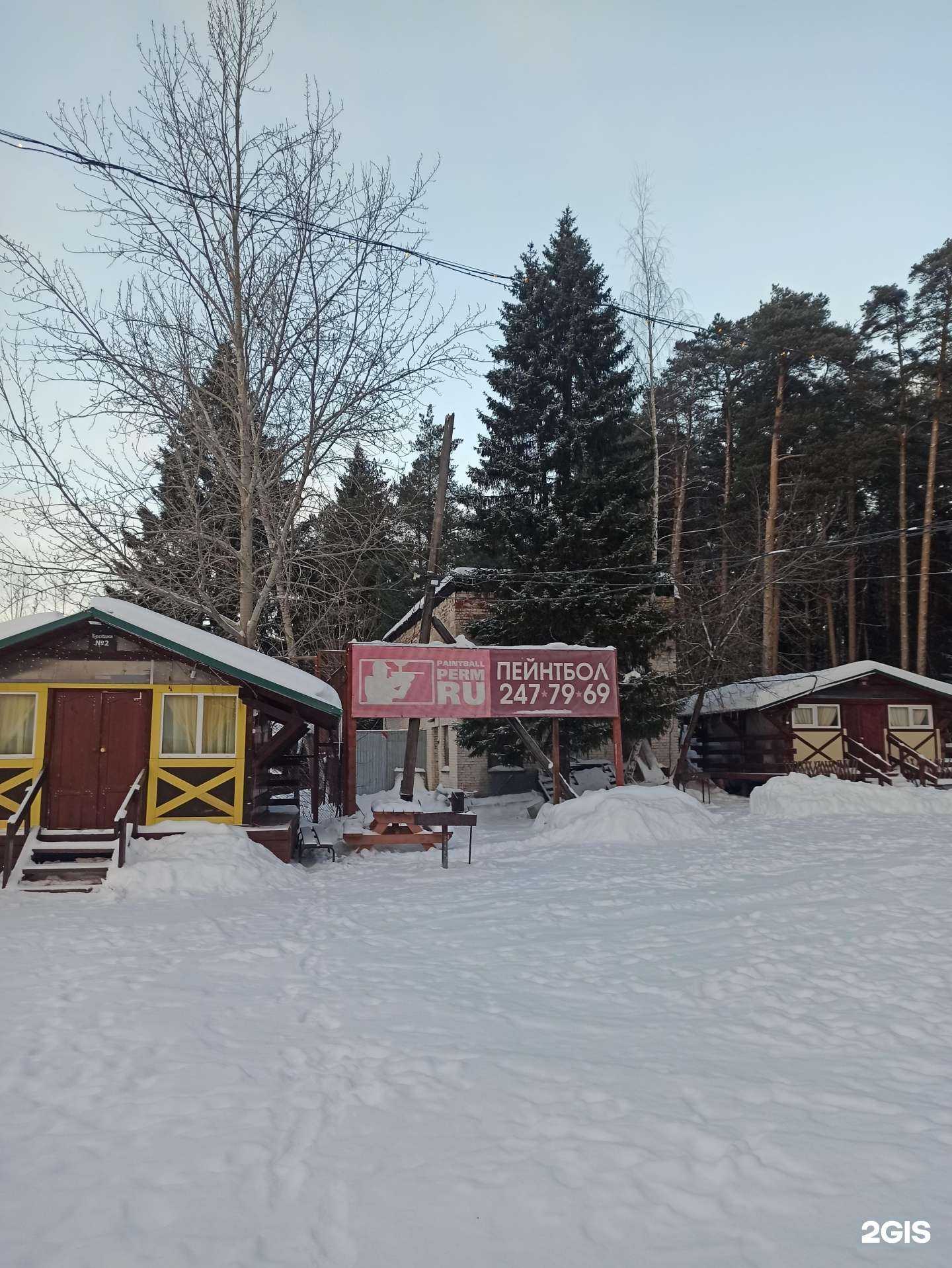 Отзывы на компанию Саланг в Перми c фото - фотография 2 из 2