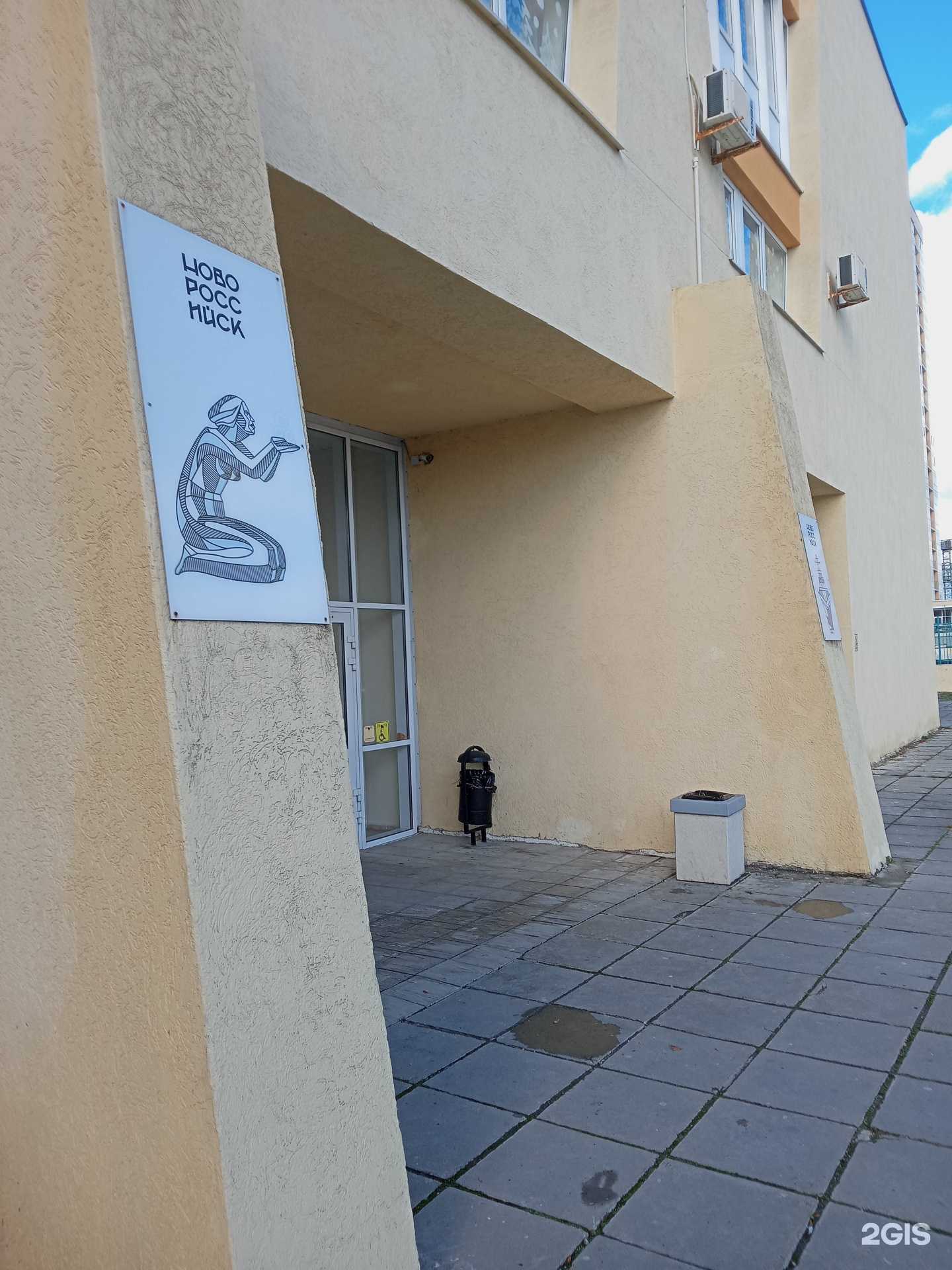 Отзывы на компанию Черноморец им. В.Г. Бут в Новороссийске c фото