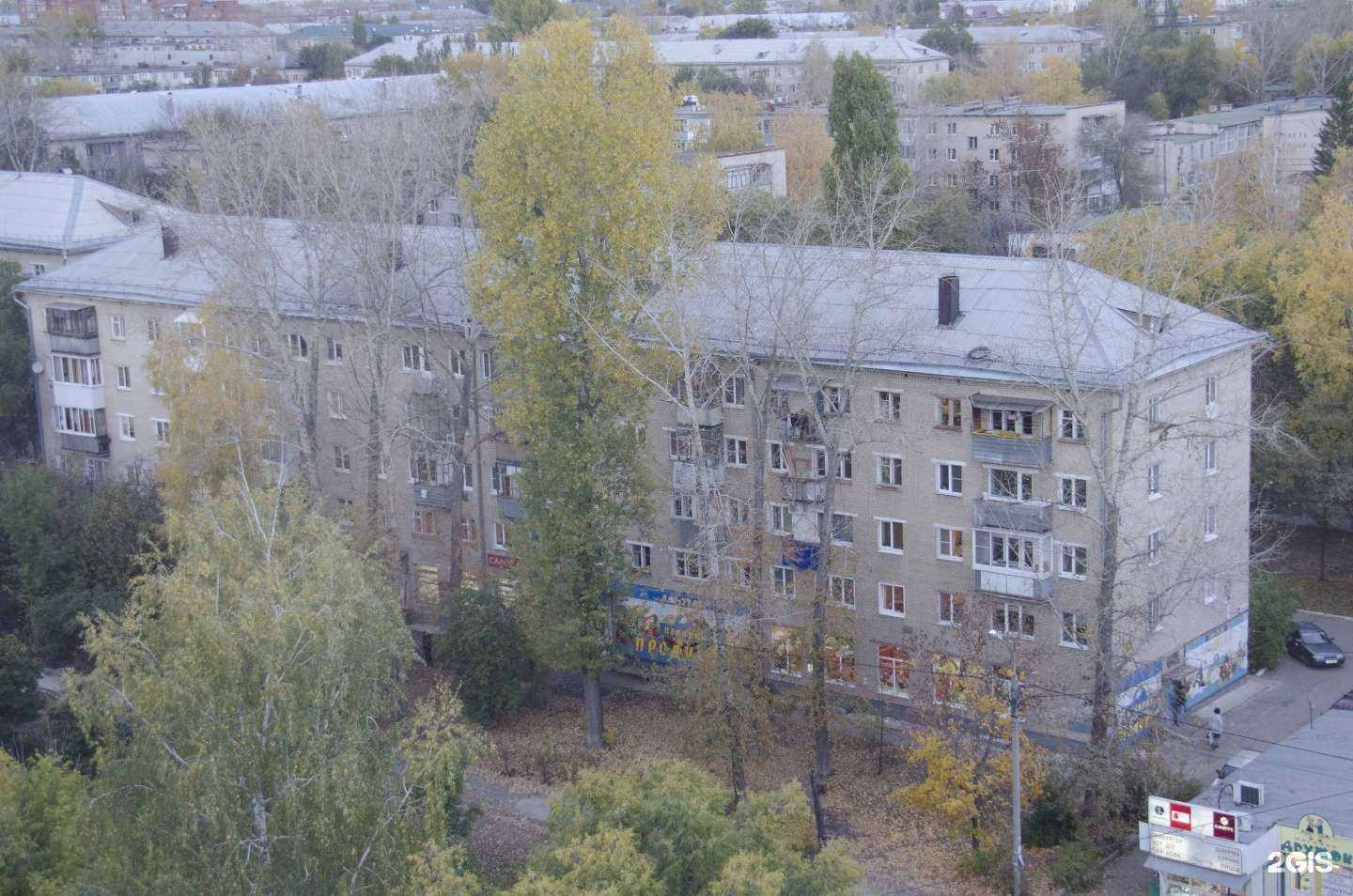 Отзывы на компанию Айсберг в Тольятти c фото - фотография 2 из 2