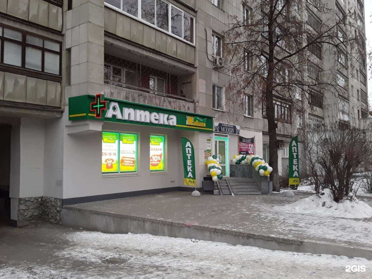 Отзывы на компанию Живика в Екатеринбурге c фото