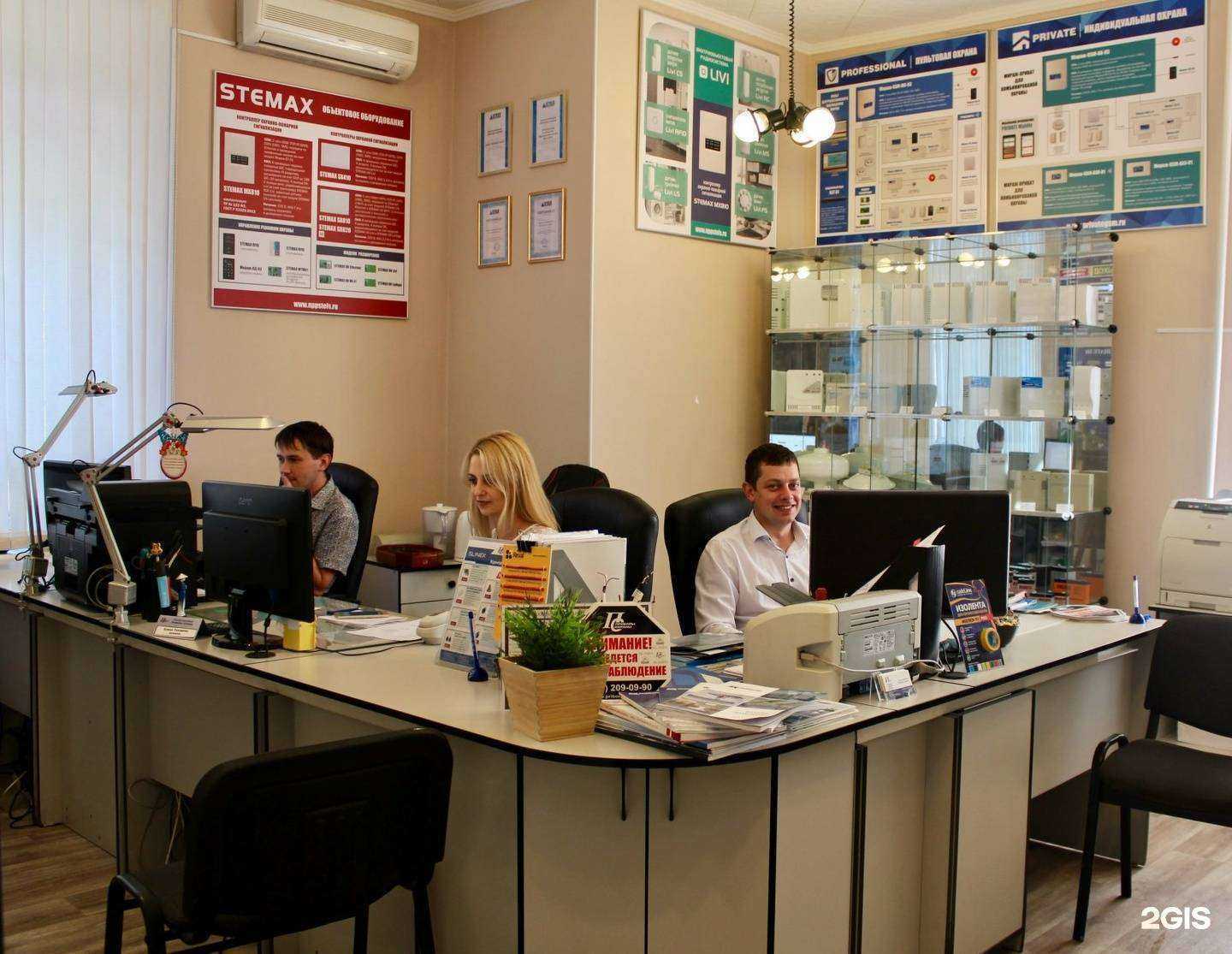 Отзывы на компанию Приборы охраны в Новосибирске c фото