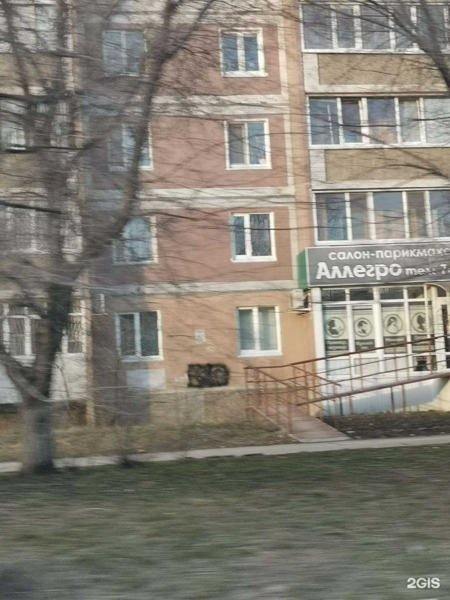 Отзывы на компанию Аллегро в Ульяновске c фото