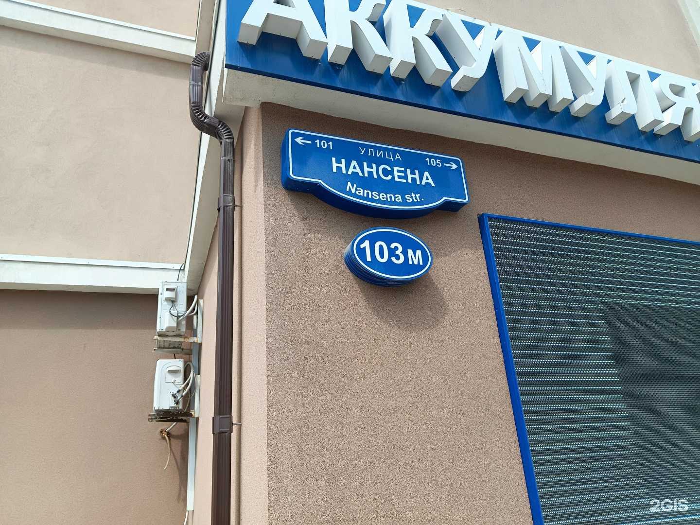 Отзывы на компанию АвтоТок Юг в Ростове-на-Дону c фото