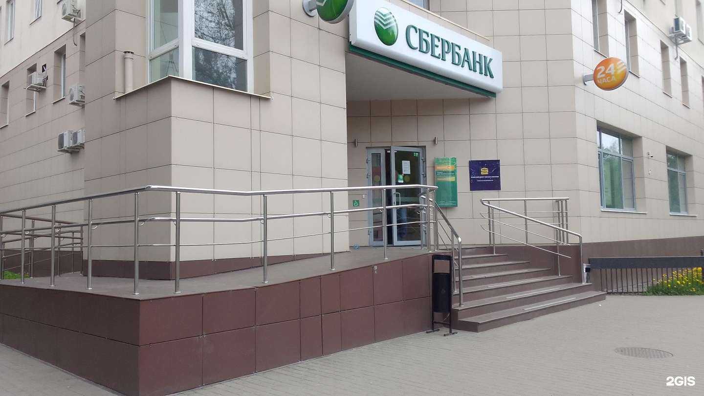 Отзывы на компанию СберСтрахование в Брянске c фото