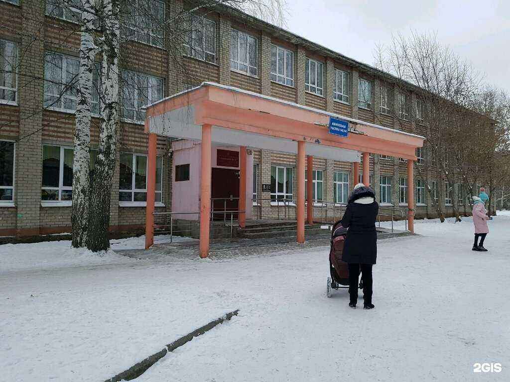 Отзывы на компанию Гимназия №47 в г. Екатеринбург c фото