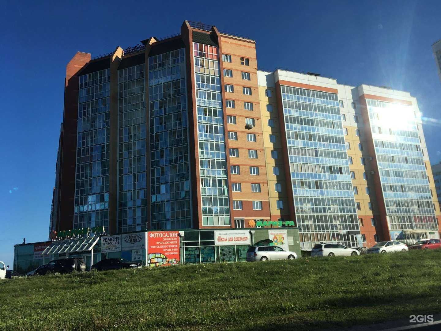 Отзывы на компанию Школа для дошколят в Томске c фото - фотография 2 из 2