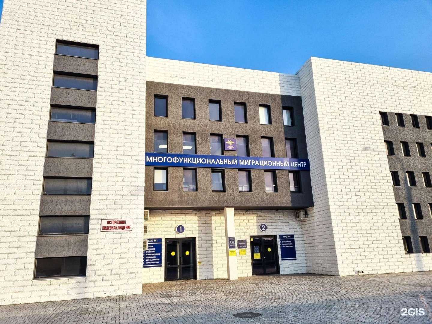 Отзывы на компанию Паспортно-визовый сервис МВД России в Астрахани c фото - фотография 2 из 2