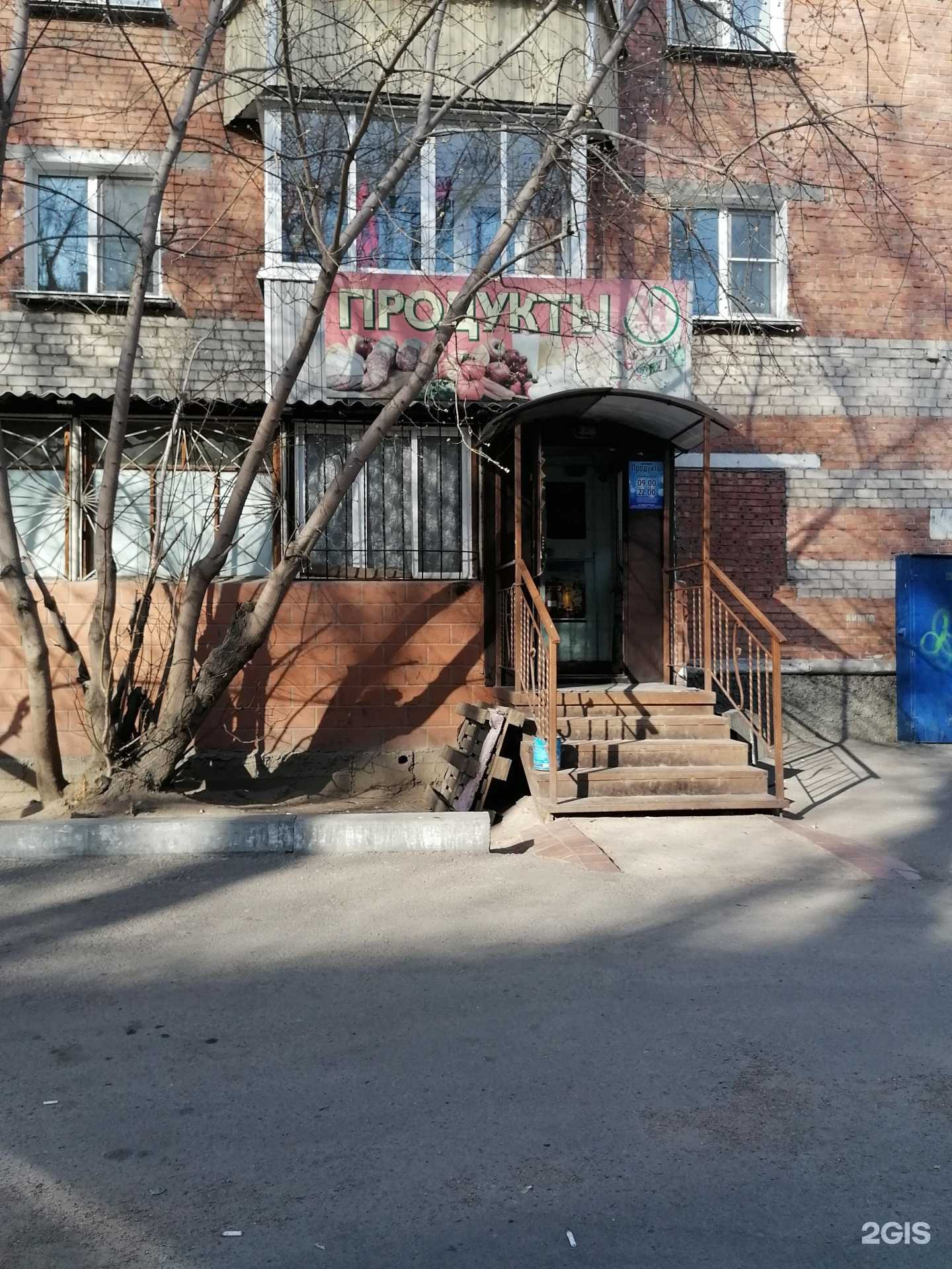 Отзывы на компанию Для Вас в г. Улан-Удэ c фото