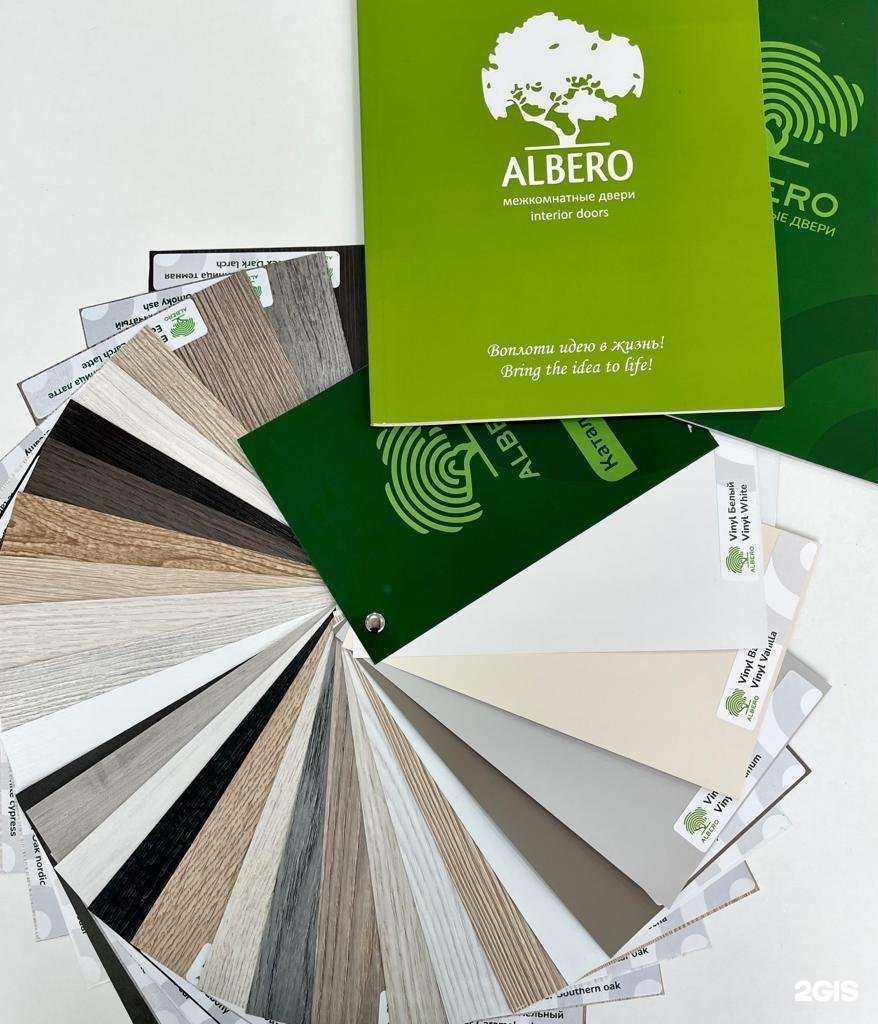 Отзывы на компанию Dversace в Тюмени c фото