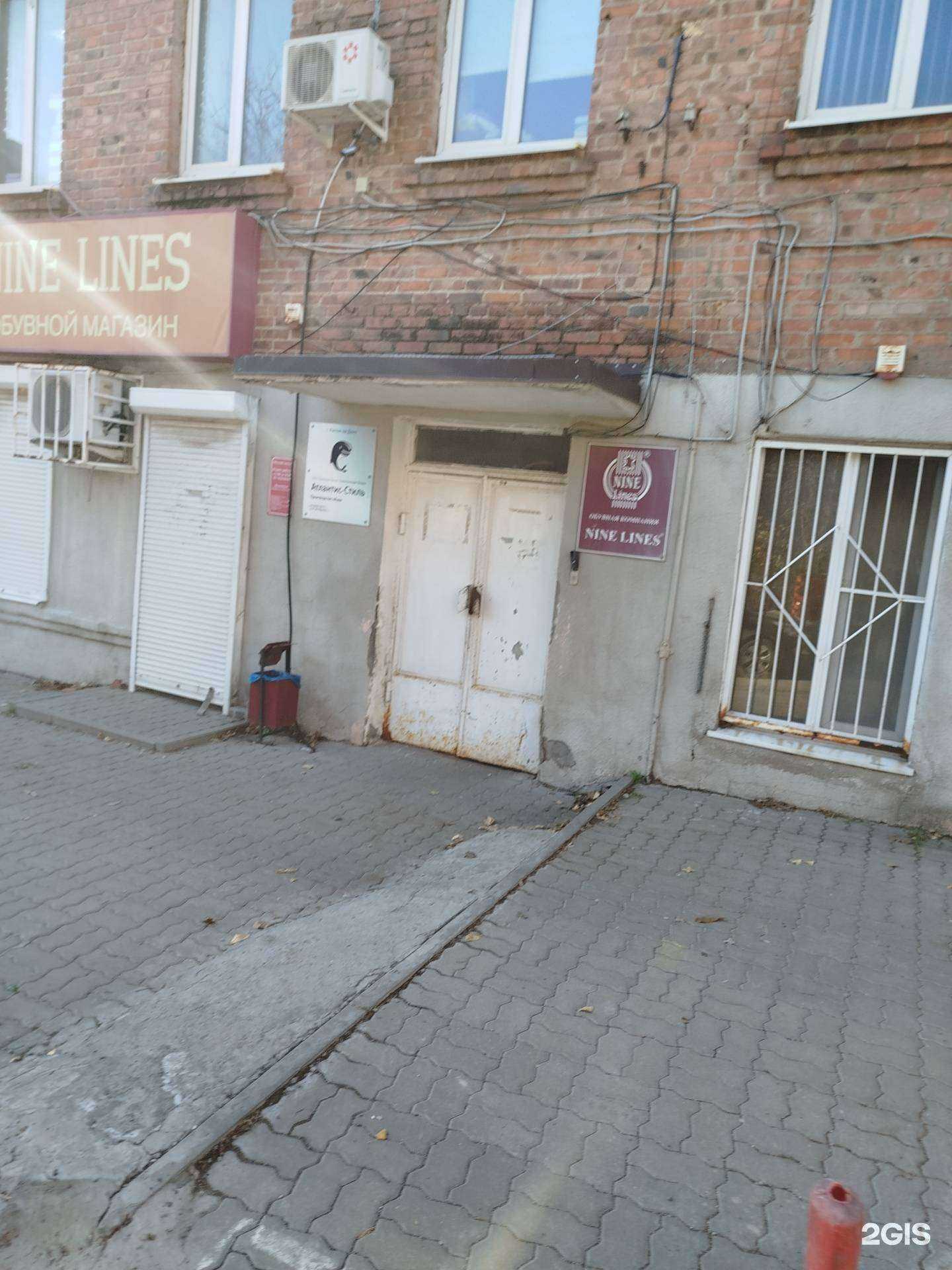 Отзывы на компанию Nine lines в Ростове-на-Дону c фото