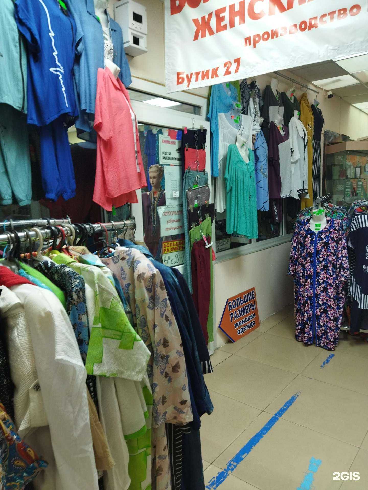 Отзывы на компанию ЛедиМакс в г. Находка c фото