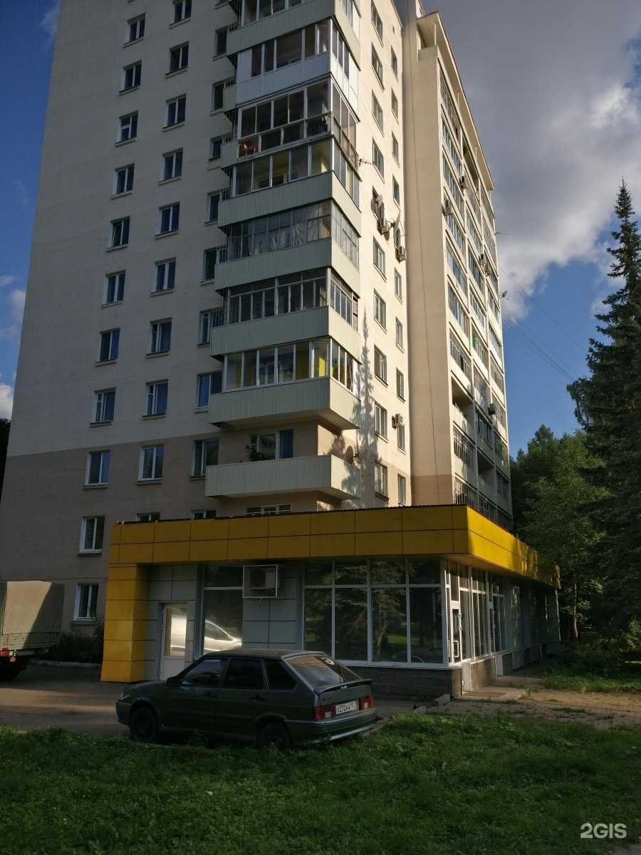 Отзывы на компанию Стиль жизни в Уфе c фото - фотография 2 из 2