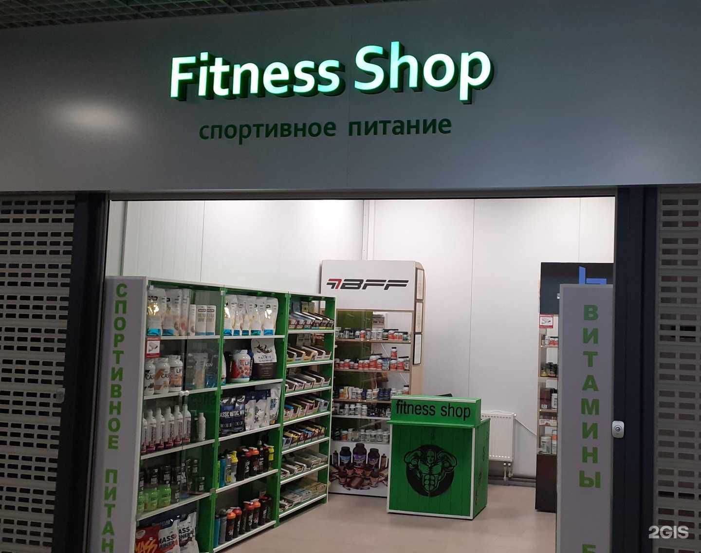 Отзывы на компанию Fitness shop в г. Калининград c фото
