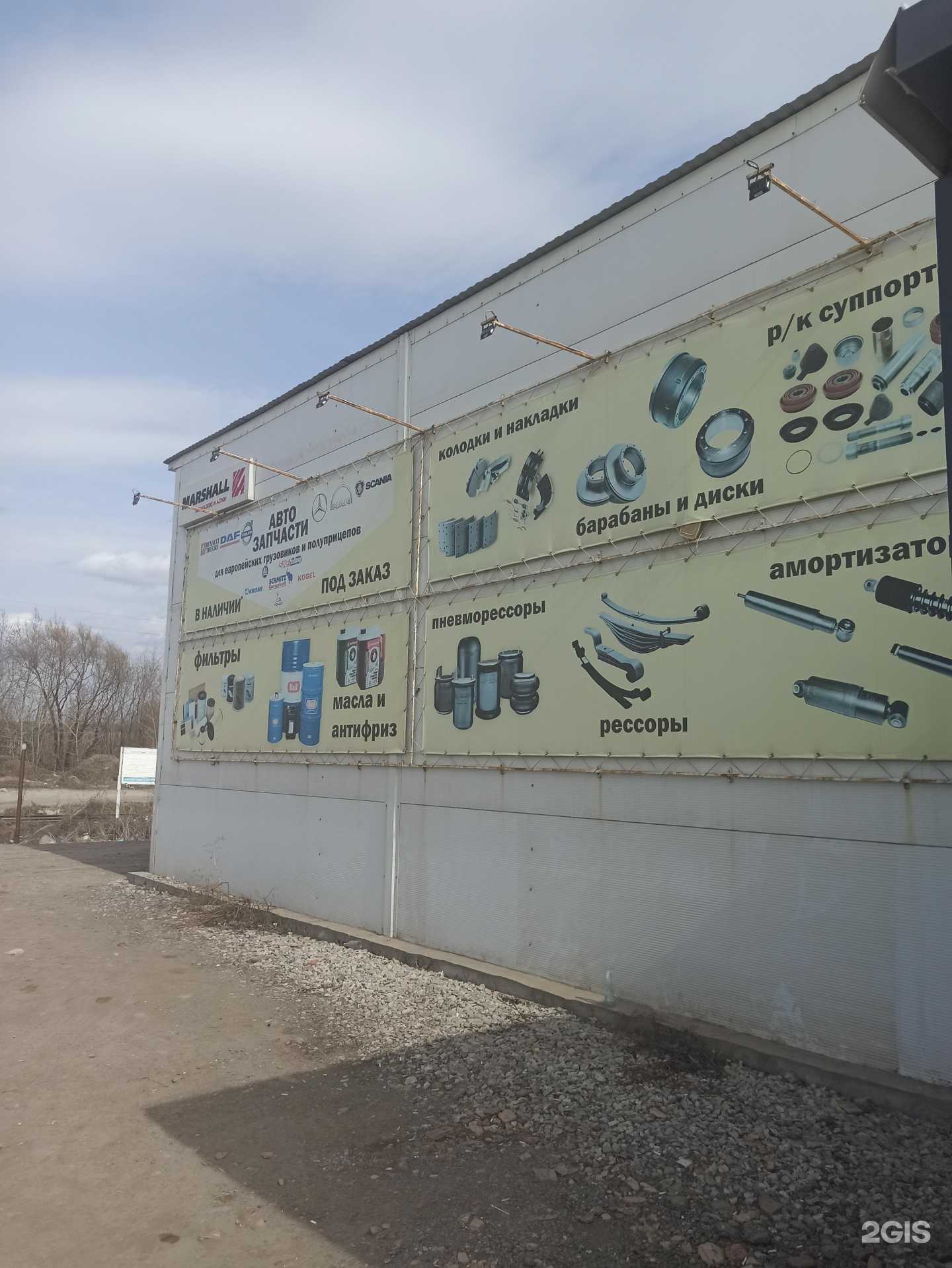 Отзывы на компанию Hadex в Перми c фото - фотография 2 из 2