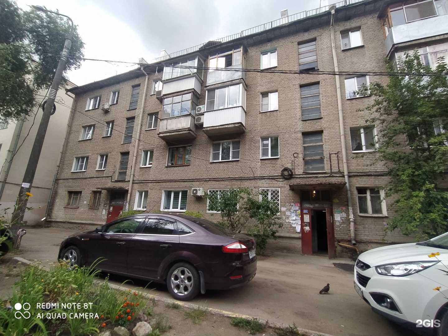 Отзывы на компанию Салон красоты в Воронеже c фото - фотография 2 из 2