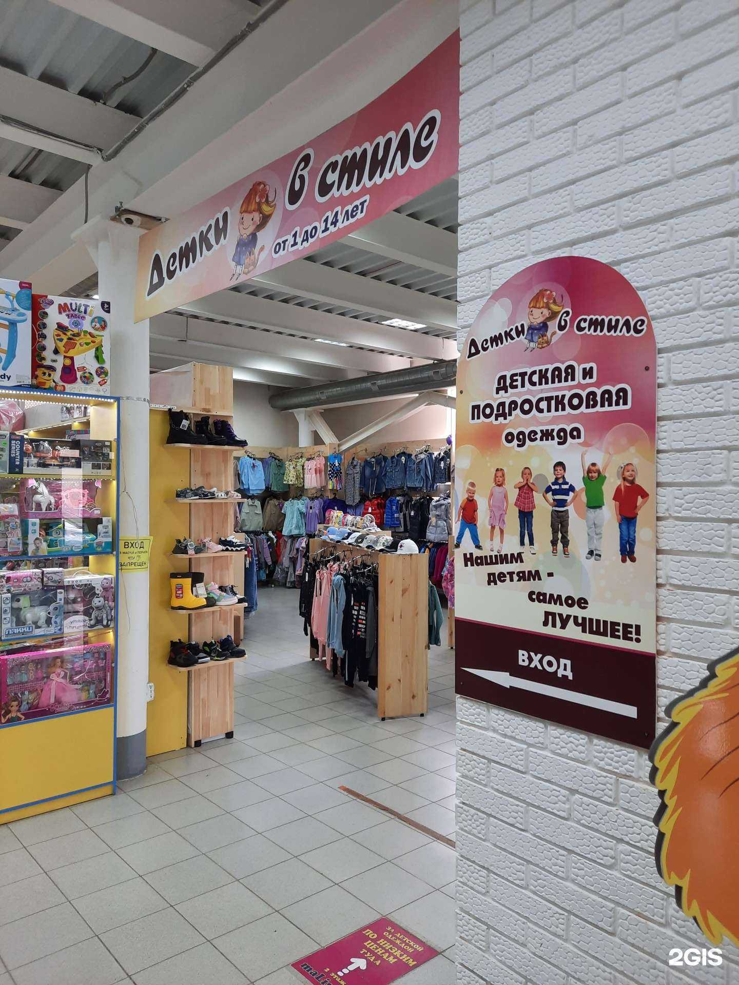 Отзывы на компанию Детки в стиле в Перми c фото