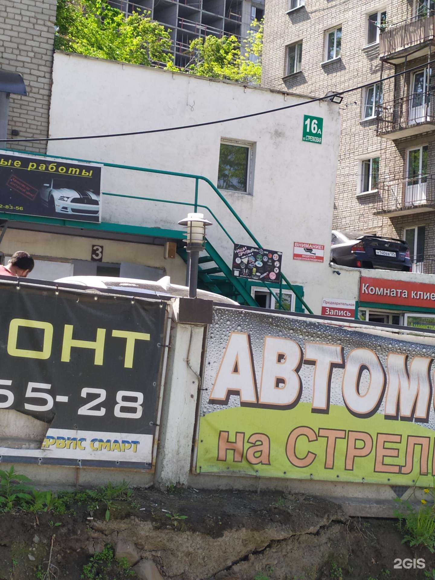 Отзывы на компанию OraCool в Владивостоке c фото - фотография 2 из 2