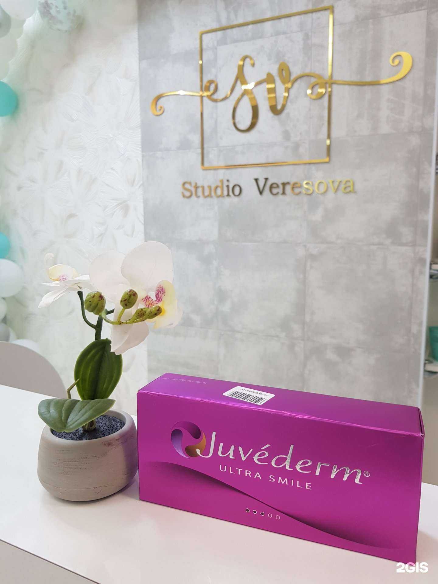 Отзывы на компанию Studio Veresova в Пскове c фото