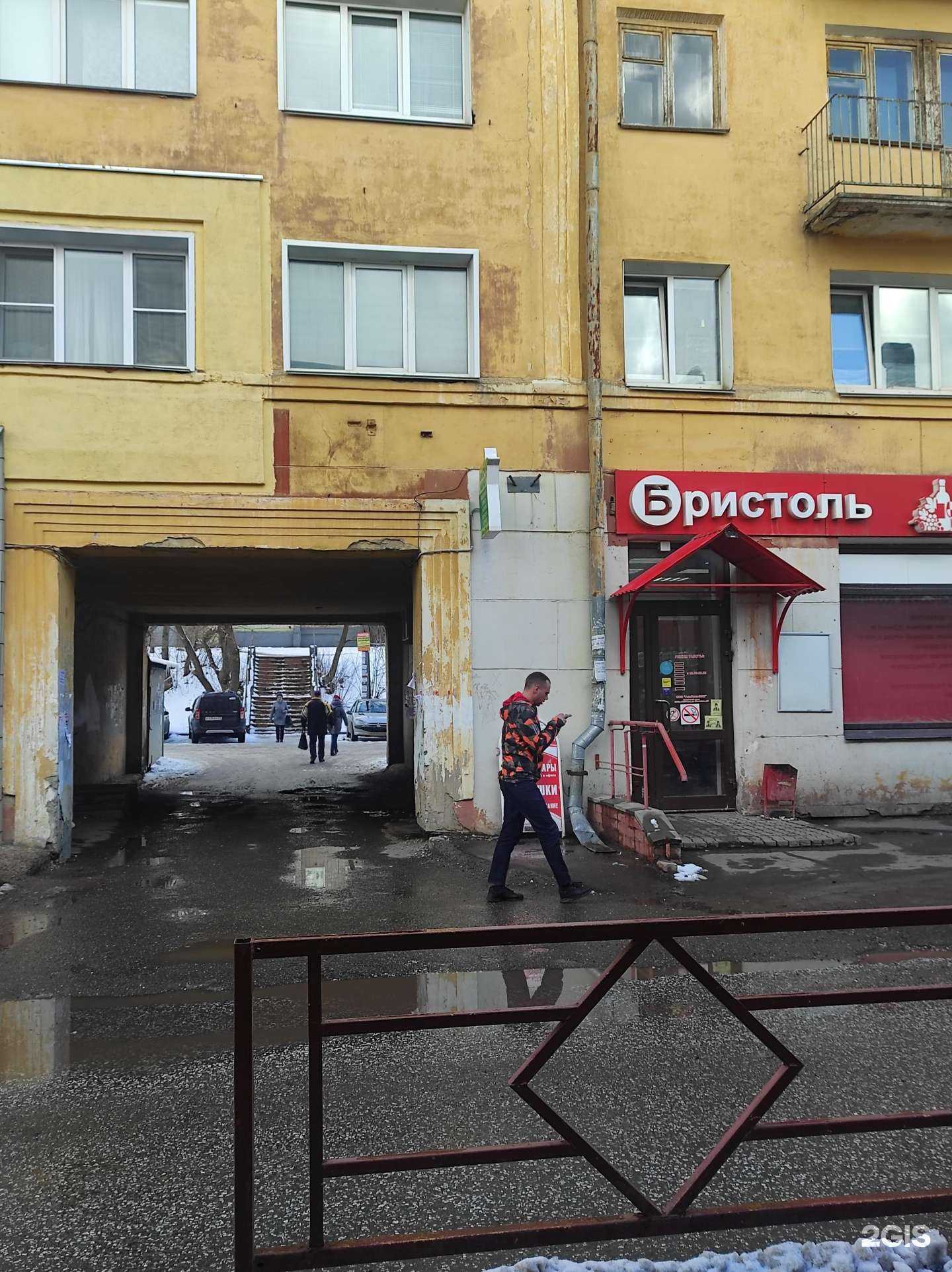 Отзывы на компанию Офис Маркет в Кирове c фото