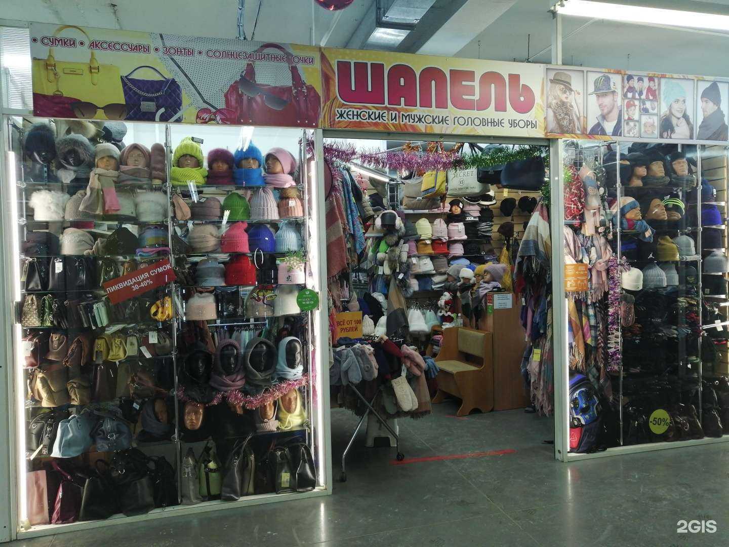 Отзывы на компанию Шапель в Новосибирске c фото