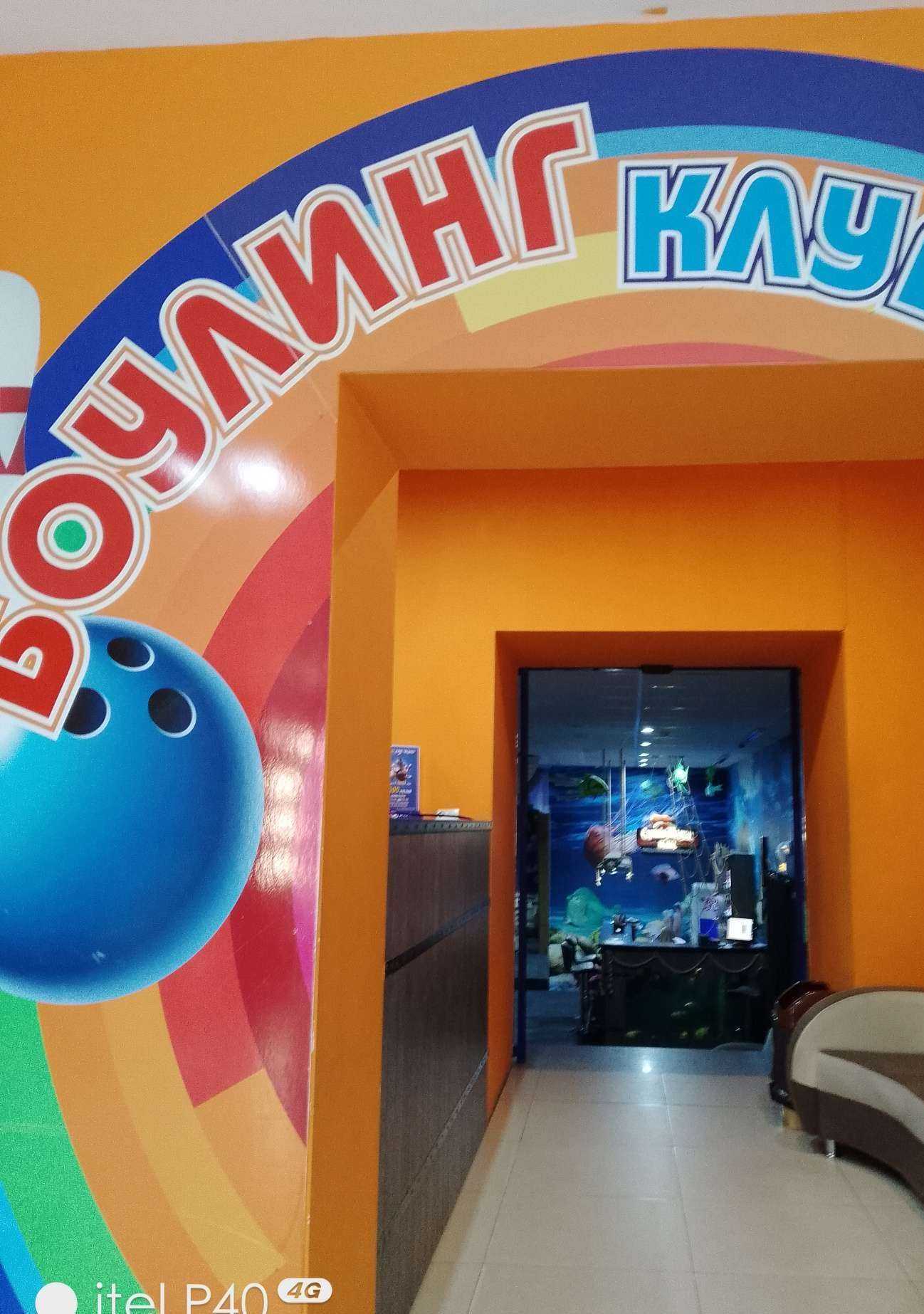 Отзывы на компанию Радуга в Геленджике c фото