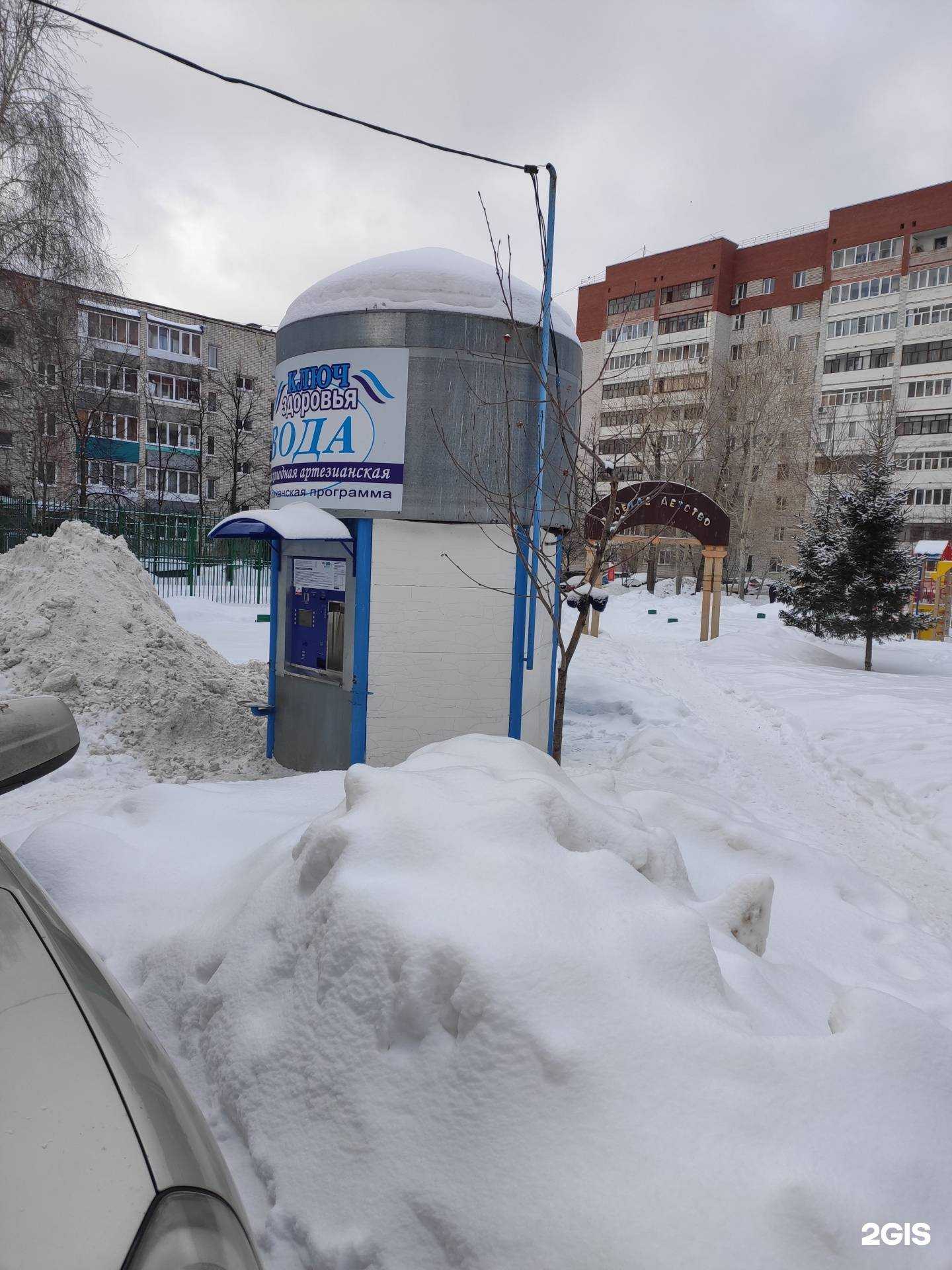 Отзывы на компанию Ключ здоровья в Казани c фото