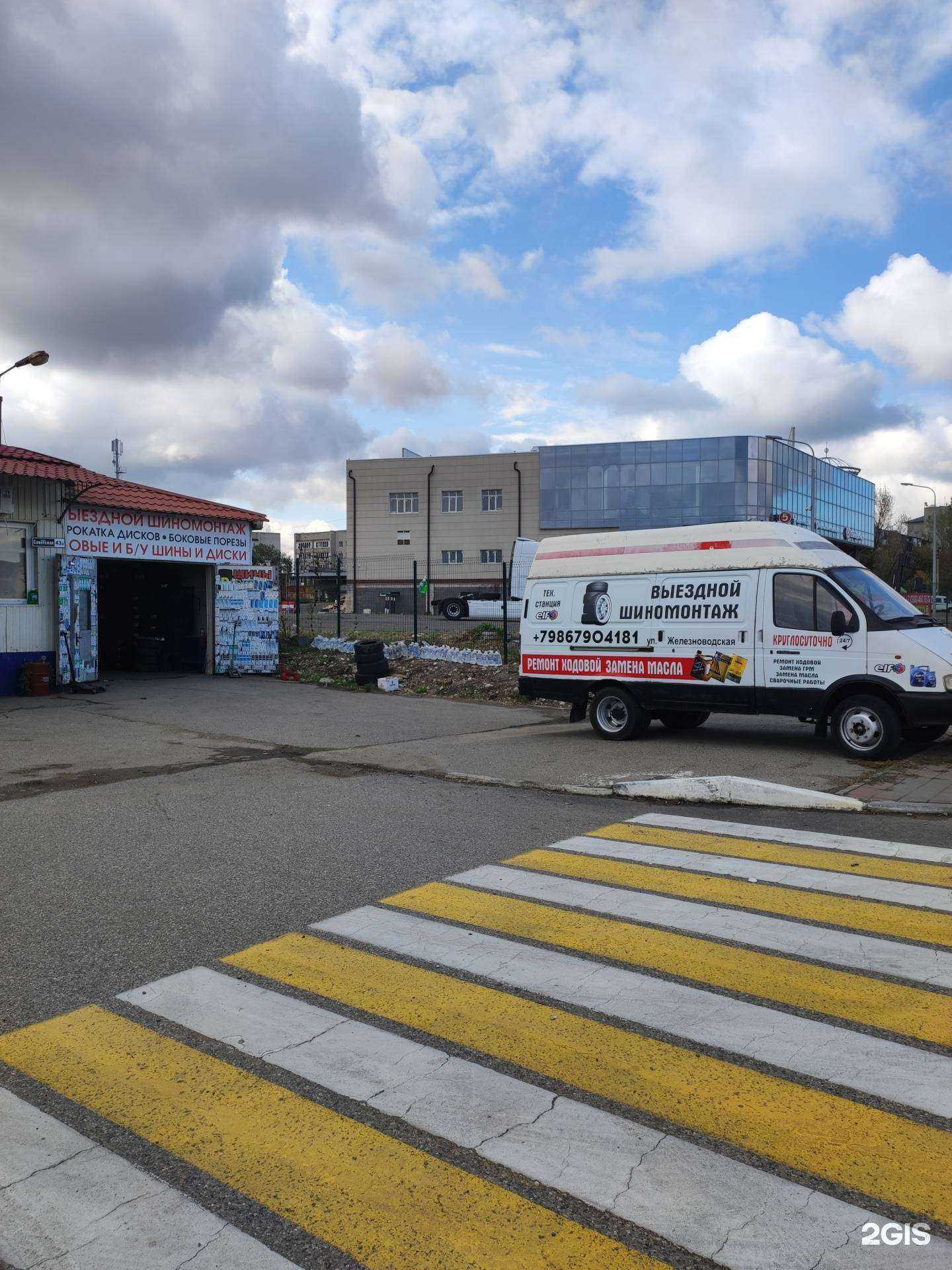 Отзывы на компанию Шиномонтажная мастерская в Минеральных Водах c фото