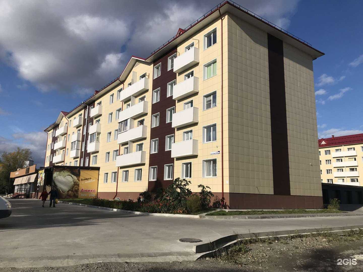 Отзывы на компанию ФармДисконт в Бийске c фото - фотография 2 из 2