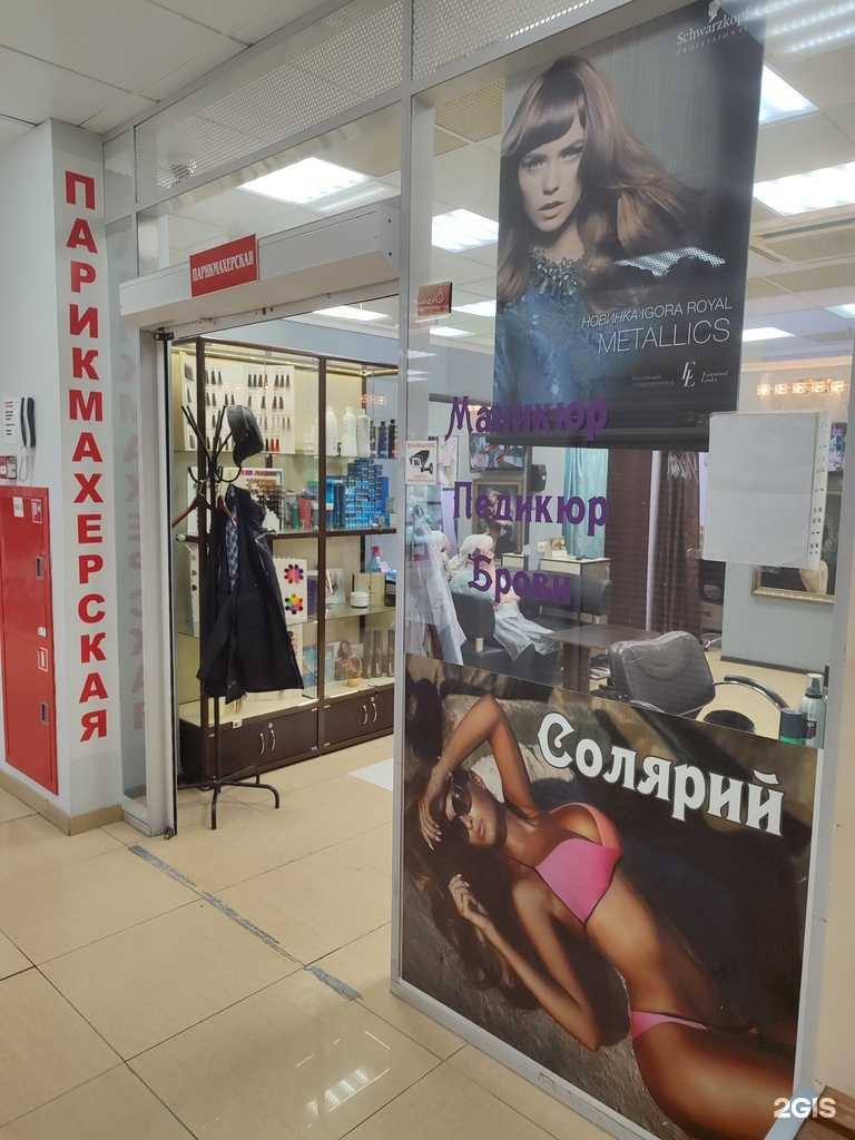 Отзывы на компанию Элеонора в Тюмени c фото