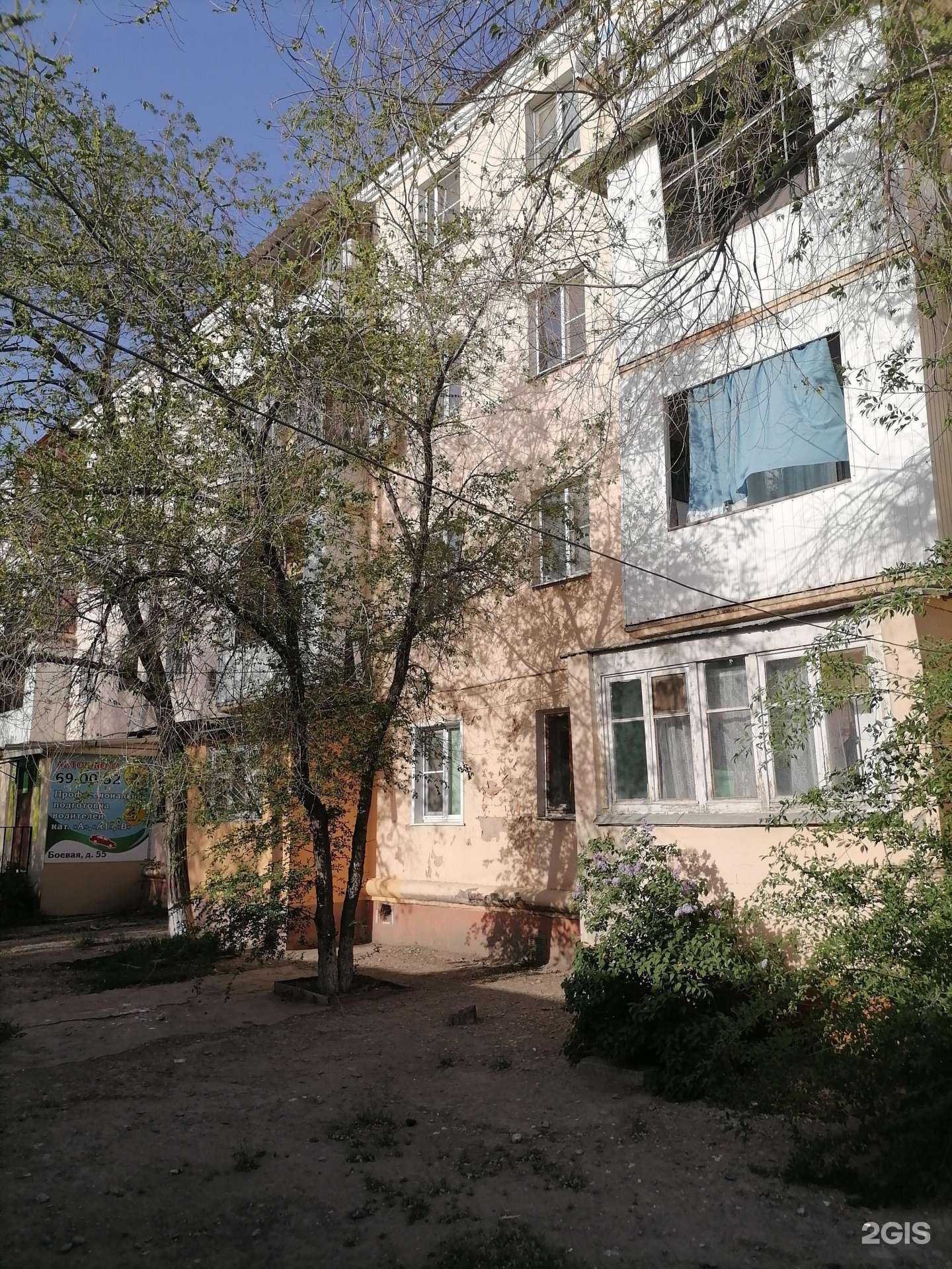 Отзывы на компанию Зеленая Волна в Астрахани c фото - фотография 2 из 2