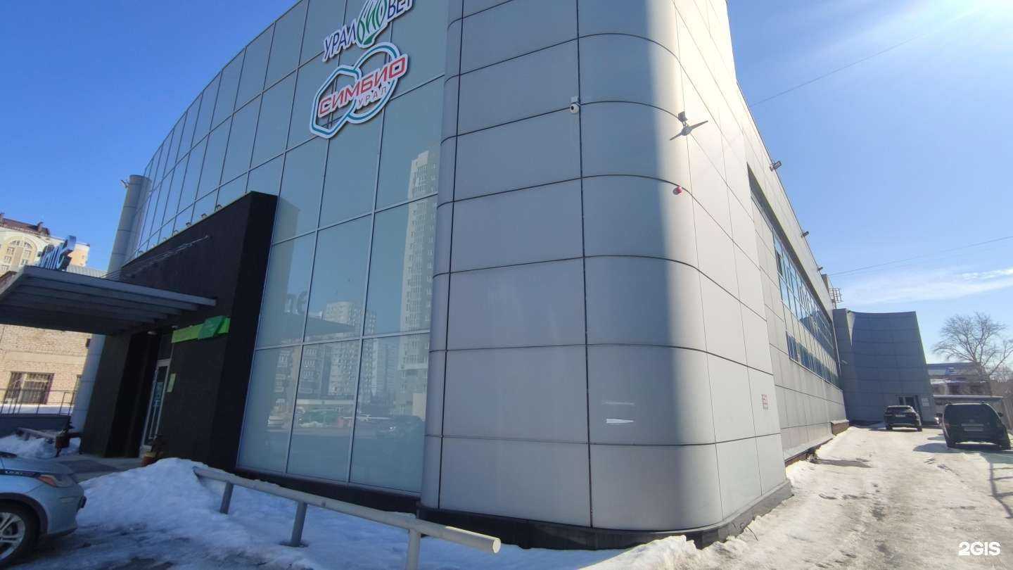 Отзывы на компанию Уралбиовет в г. Уфа c фото