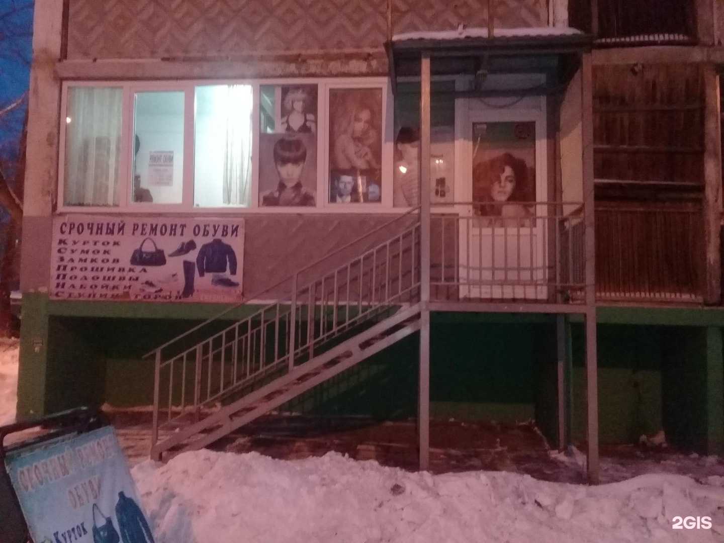 Отзывы на компанию Мастерская по ремонту обуви в Оренбурге c фото