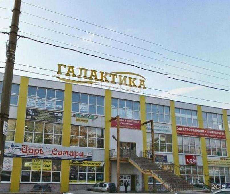 Отзывы на компанию Магазин автозапчастей в Самаре c фото