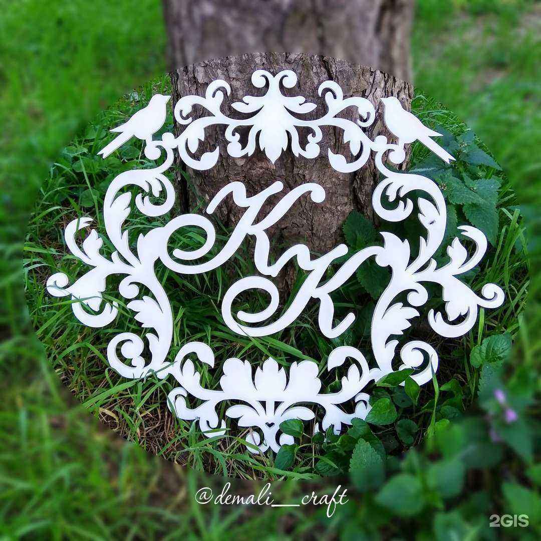 Отзывы на компанию DeMAli craft в г. Краснодар c фото